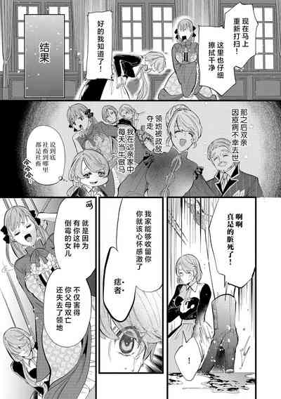 第9页图