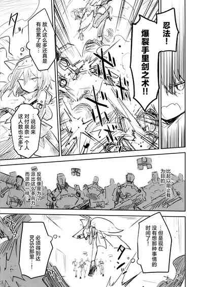 第117页图