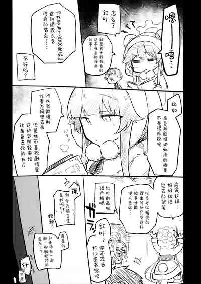 第137页图