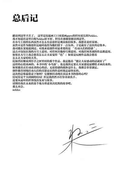 第157页图