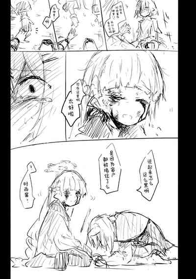 第29页图
