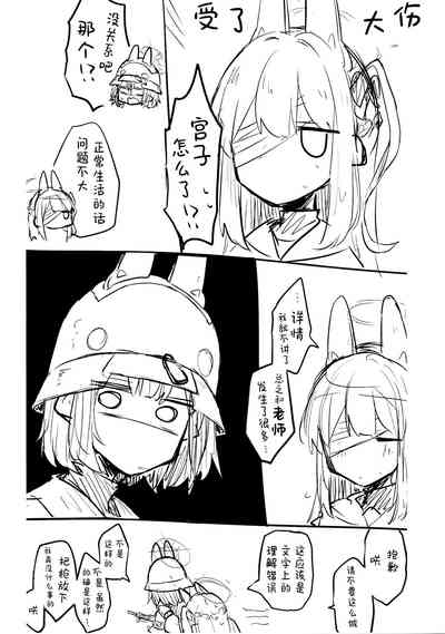 第37页图