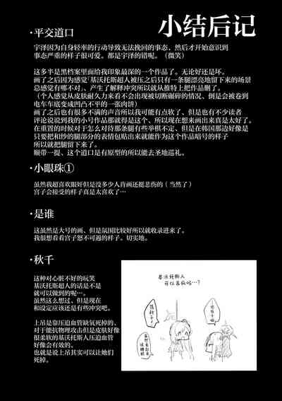 第41页图