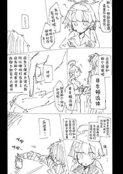 第49页图