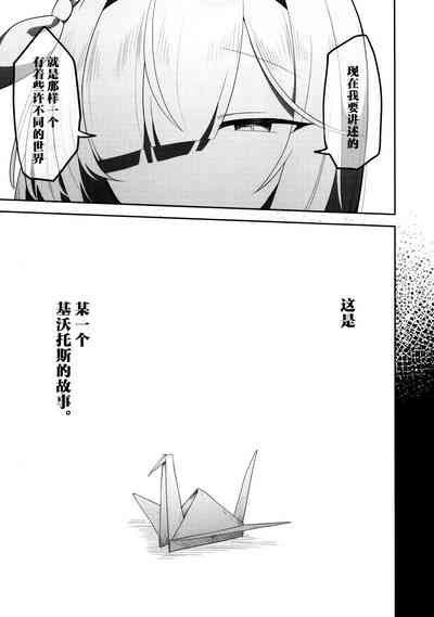 第5页图