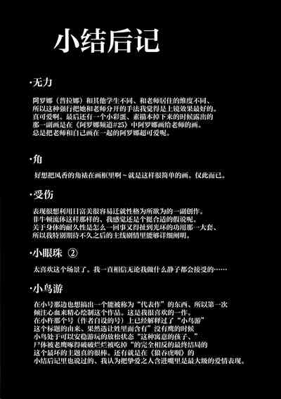 第73页图