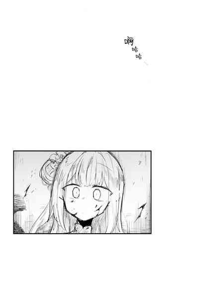 第77页图
