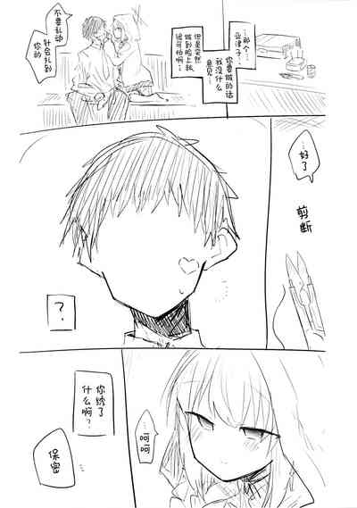 第89页图