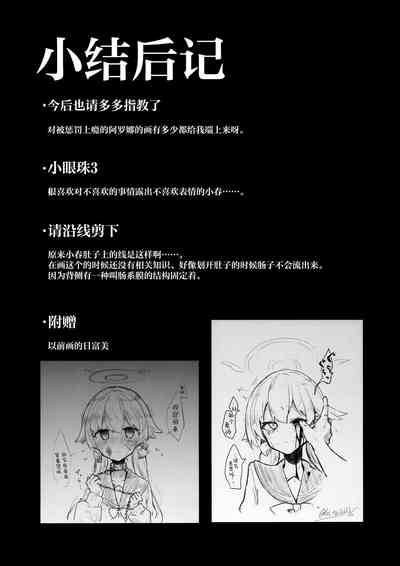 第97页图
