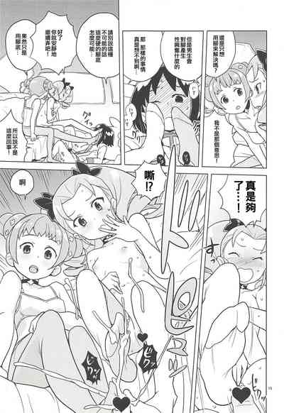 第13頁圖