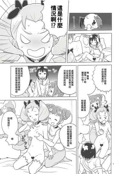 第9頁圖