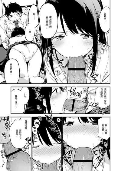 第29页图