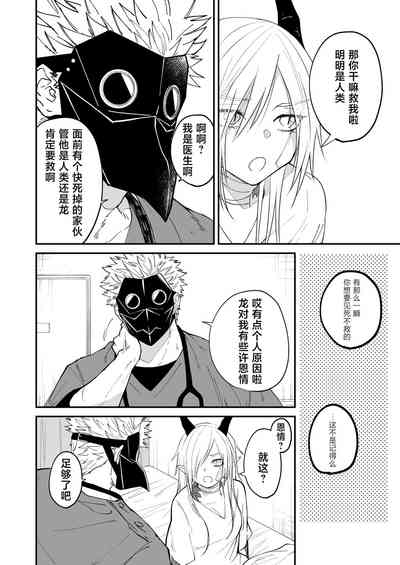 第37頁圖
