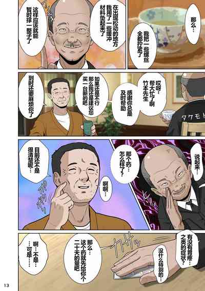 第17頁圖