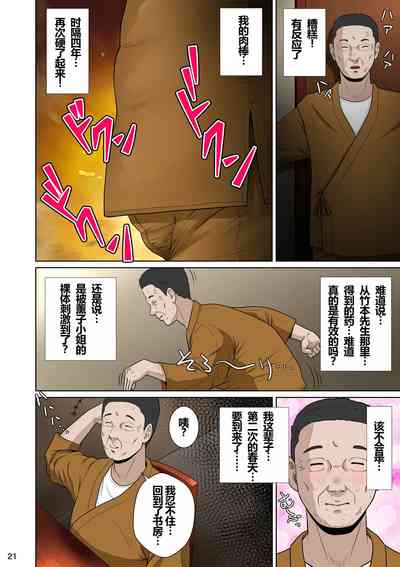 第25頁圖
