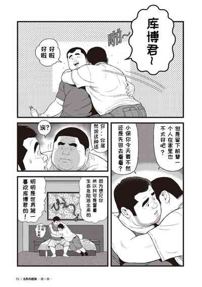 第13页图