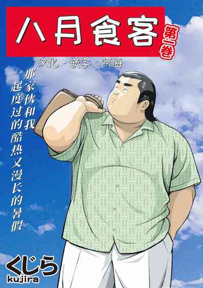 第1页图