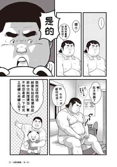第29页图