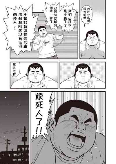 第33页图