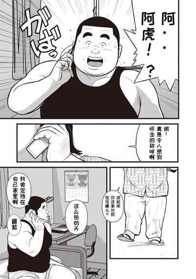 第5页图
