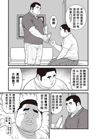 第9页图