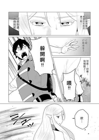 第25頁圖