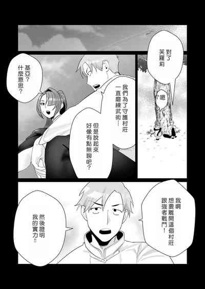 第61頁圖