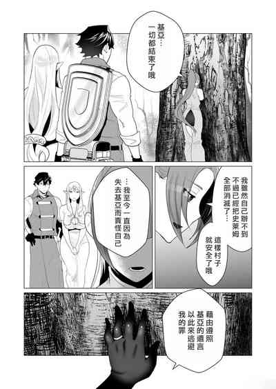 第85頁圖