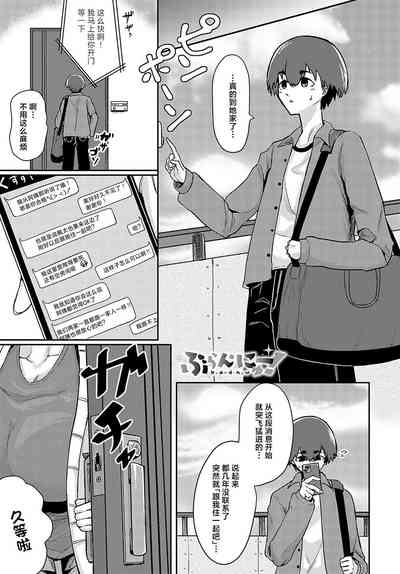 第1页图