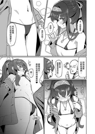 第5页图