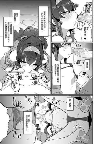 第9页图