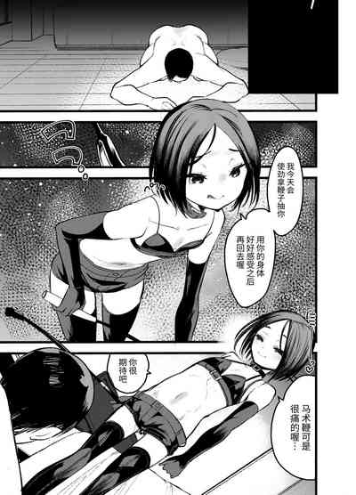 第21页图