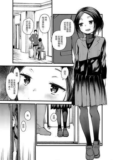 第5页图