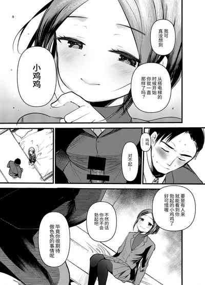 第9页图