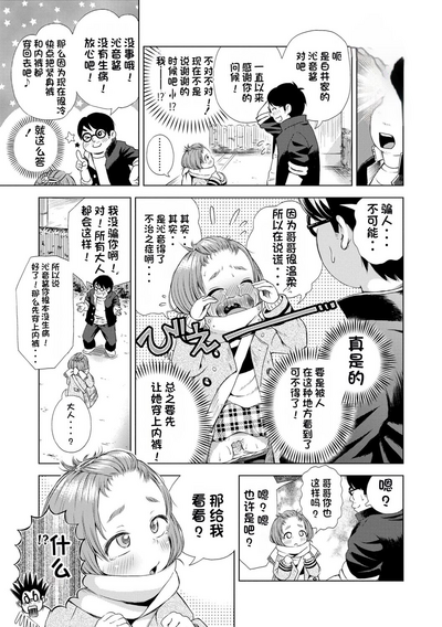 第105頁圖