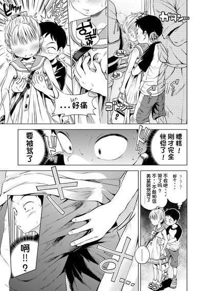 第85頁圖