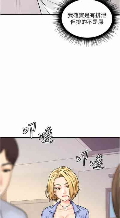 第101页图