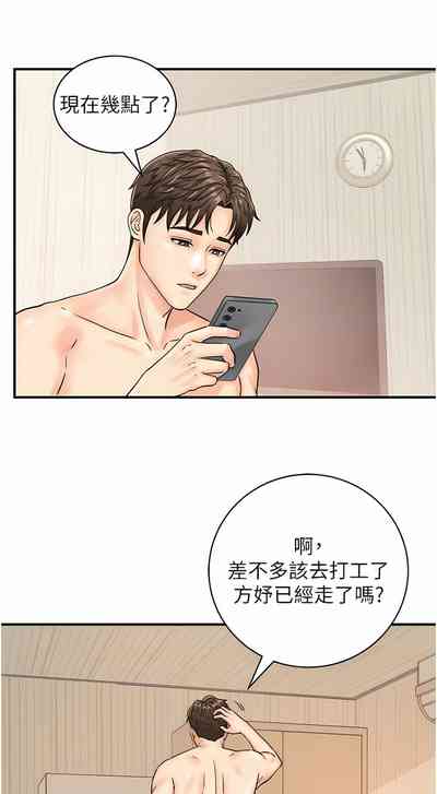 第141页图
