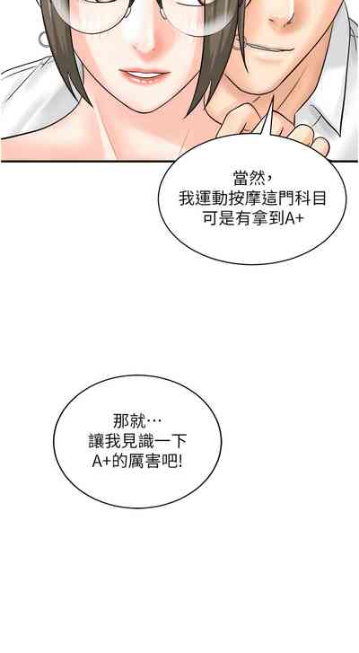第165页图