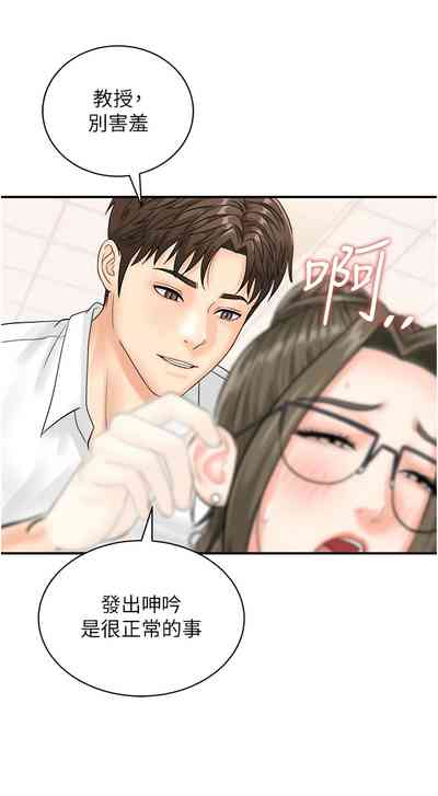 第169页图