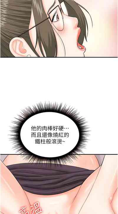 第185页图