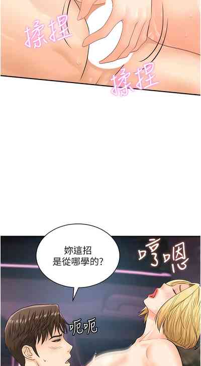 第213页图