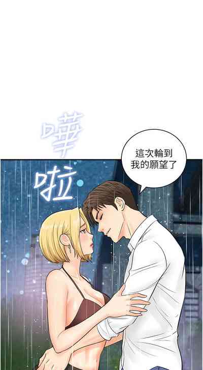 第245页图