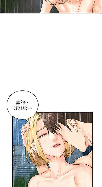 第253页图