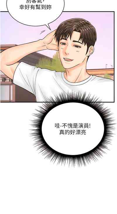 第261页图