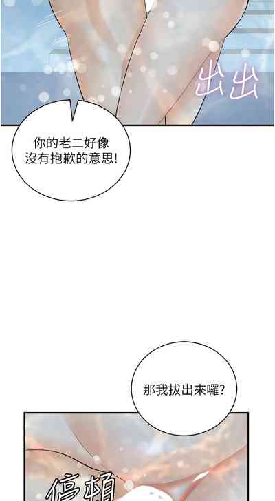 第293页图