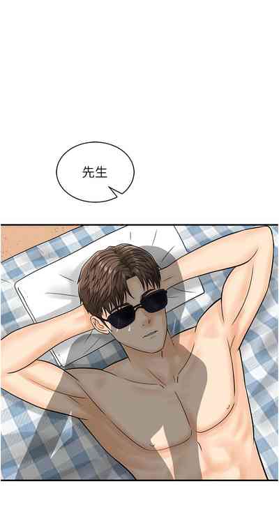 第309页图