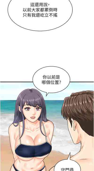 第313页图