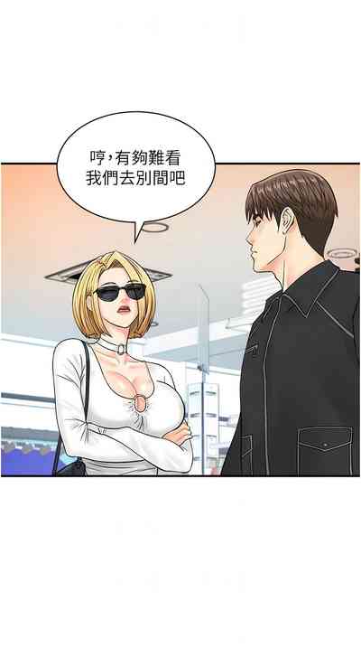 第357页图