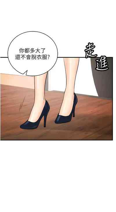 第361页图